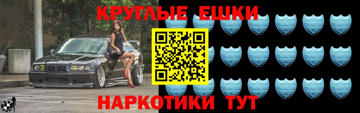 Чапаевск  Ecstasy Punisher  ЭКСТАЗИ MDMA  Ecstasy  Вход с VPN 