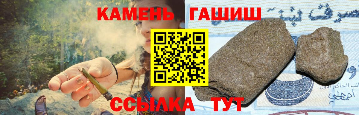 ГАШ  Вход с VPN  Гашиш хэш  Чапаевск  ГАШ AMNESIA HAZE 