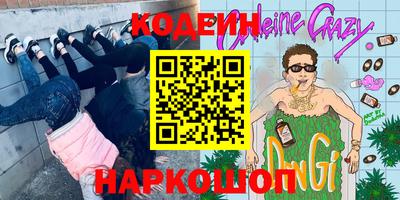 крисы Конаково