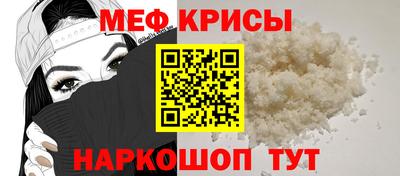 а пвп мука Комсомольск-на-Амуре