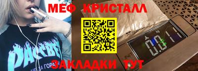 а пвп мука Комсомольск-на-Амуре