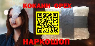 бутират Коммунар