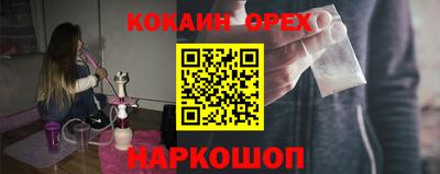 а пвп мука Комсомольск-на-Амуре