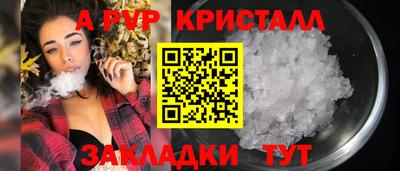 бутират Коммунар
