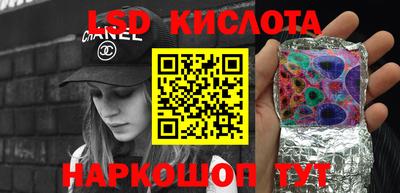 бутират Коммунар