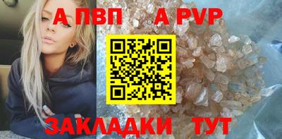 бутират Коммунар