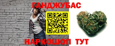 бутират Коммунар