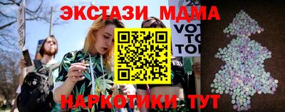 бутират Коммунар