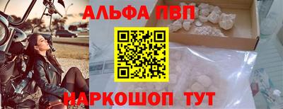 крисы Конаково