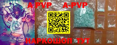 крисы Конаково
