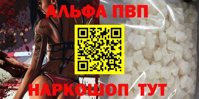 а пвп мука Комсомольск-на-Амуре