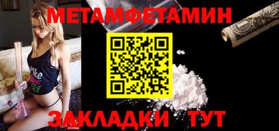 бутират Коммунар