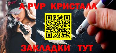 а пвп мука Комсомольск-на-Амуре