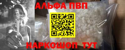 бутират Коммунар