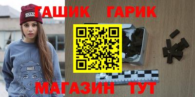 бутират Коммунар