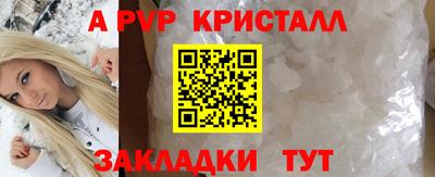 крисы Конаково