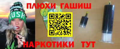 а пвп мука Комсомольск-на-Амуре