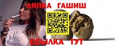 бутират Коммунар