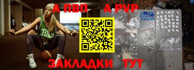 крисы Конаково