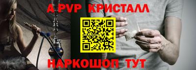 крисы Конаково