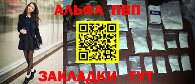 крисы Конаково