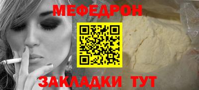 а пвп мука Комсомольск-на-Амуре