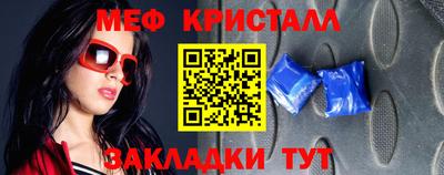 бутират Коммунар