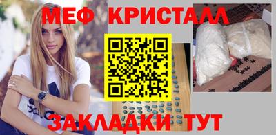 бутират Коммунар