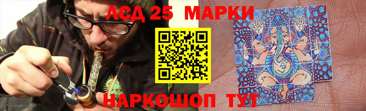 Чапаевск  Лсд 25 экстази ecstasy  LSD-25 экстази кислота  Вход с VPN 