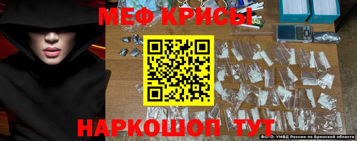 Меф 4 MMC  Вход с VPN  hydra ссылка  Мефедрон VHQ  Чапаевск 