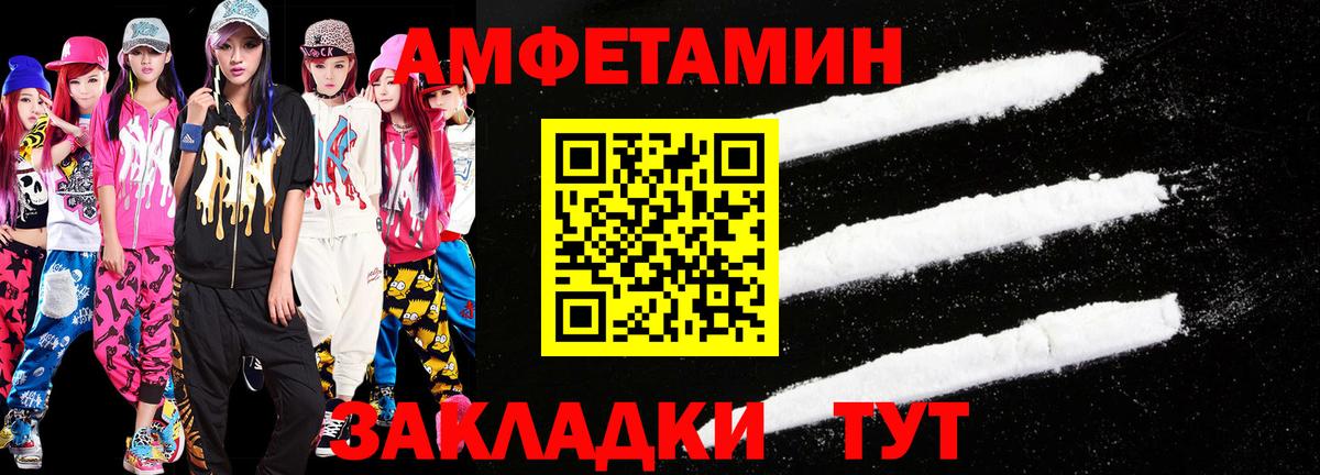 Первитин пудра Чапаевск