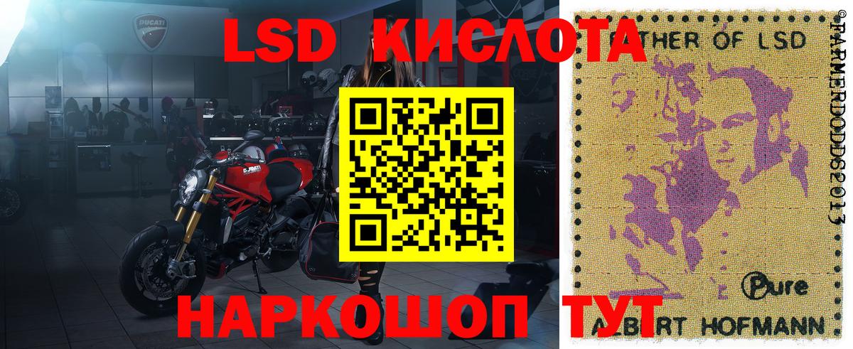 Марки N-bome 1,5мг Чапаевск